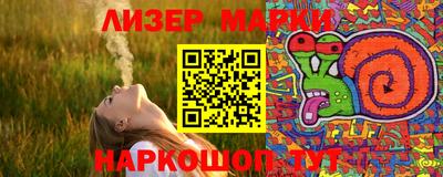 бошки Гатчина
