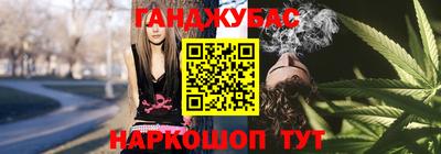 2c-b Балашиха