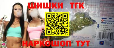 амфетамин Гагарин