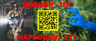 2c-b Балашиха