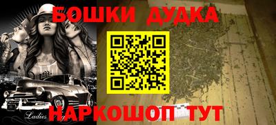 амфетамин Гагарин