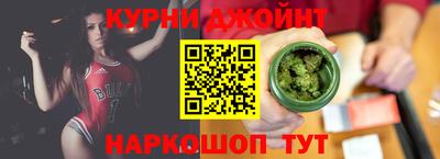 дистиллят марихуана Гай