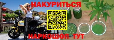 дистиллят марихуана Гай