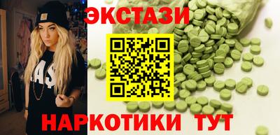 бутират Абакан