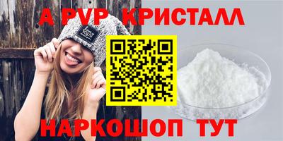 шишки Волгодонск