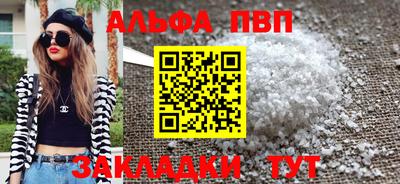 бошки Гатчина