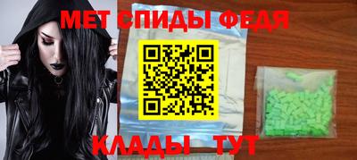 амфетамин Гагарин