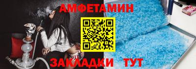 2c-b Балашиха