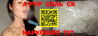 2c-b Балашиха