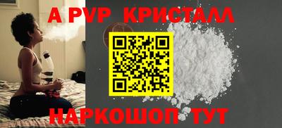 амфетамин Гагарин