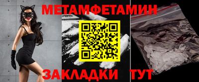 амфетамин Гагарин