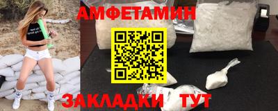 амфетамин Гагарин
