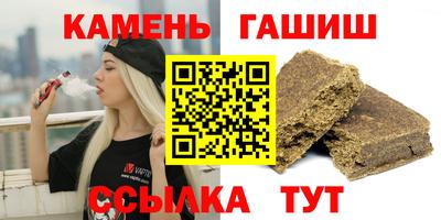 бошки Гатчина