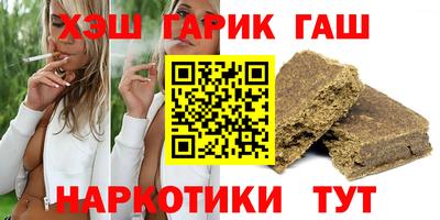 бошки Гатчина