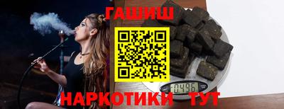 бошки Гатчина