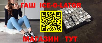 эйфоретик Волжский