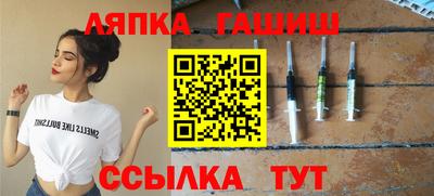 герыч Балахна