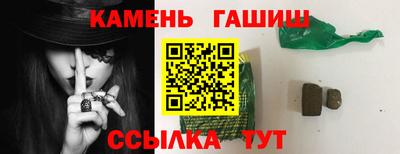 альфа пвп Балаково