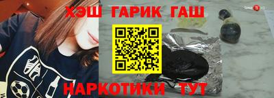бошки Гатчина