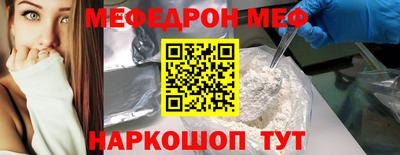 амфетамин Гагарин