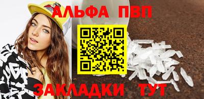 МДМА Азнакаево