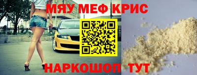 амфетамин Гагарин