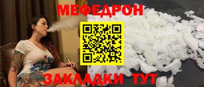 амфетамин Гагарин