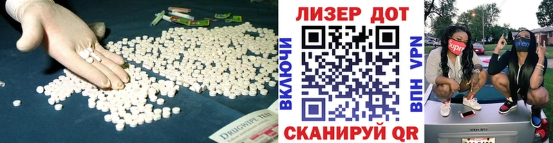 Лсд 25 экстази ecstasy  где купить наркотик  Дивногорск 