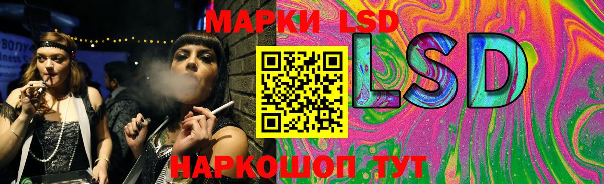Лсд 25 экстази кислота  blacksprut рабочий сайт  Лсд 25 экстази  Дивногорск  Вход с VPN 
