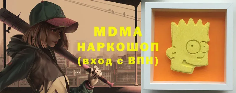 MDMA VHQ  гидра   Дивногорск 