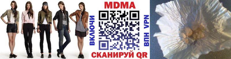МДМА crystal  цены   Дивногорск 