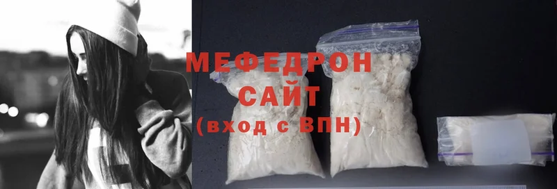 Меф mephedrone  блэк спрут как войти  darknet как зайти  Дивногорск 