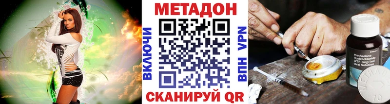 МЕТАДОН белоснежный  Дивногорск 