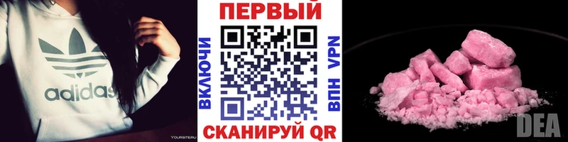 МЕТАМФЕТАМИН пудра купить наркотик Дивногорск