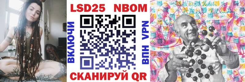ссылка на мегу ССЫЛКА  наркошоп  Дивногорск  Марки NBOMe 1500мкг 