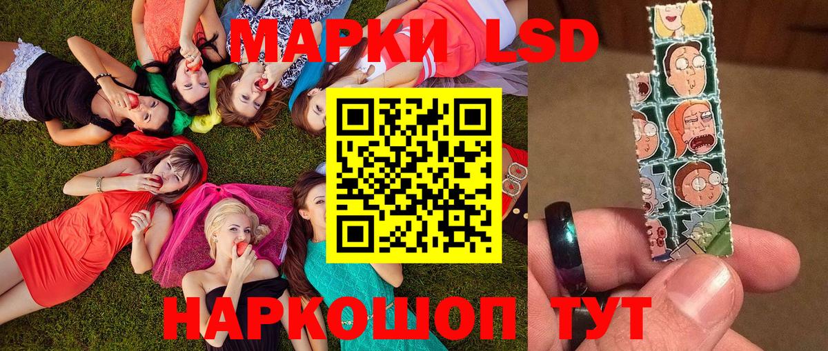 Марки N-bome 1,8мг  Вход с VPN  Наркотические марки  Дивногорск 