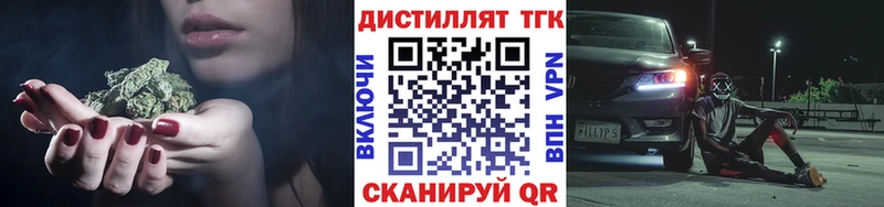 Дистиллят ТГК Wax  магазин продажи   Дивногорск 