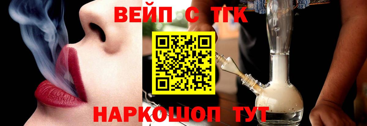 Дистиллят ТГК Wax Дивногорск