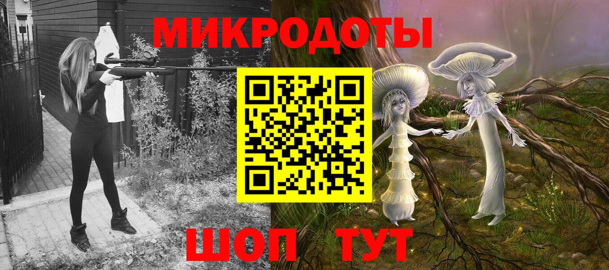 Дивногорск  Галлюциногенные грибы ЛСД  Галлюциногенные грибы Magic Shrooms  как найти закладки  Вход с VPN 